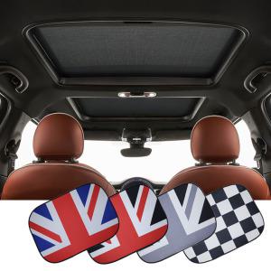 미니쿠퍼 선루프 햇빛 가리개 인테리어 꾸미기 악세사리