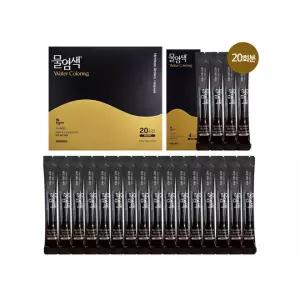 [씨드비]씨드비 물염색 비건 새치 홈쇼핑 동일 김혜수 염색약 20회분