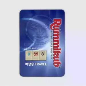 루미큐브 트래블 보드게임