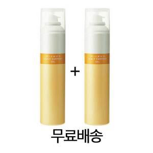 밀본 스캘프 서포트 오일 170g - 2개 스프레이식 두피보호 오일