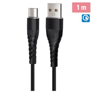 C-타입 USB C to A 충전 케이블 고속충전기 데이터 통신 1m 페브릭 구조