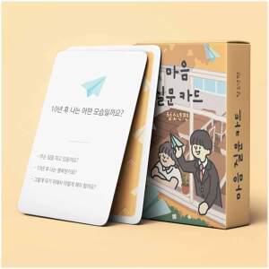 마음질문카드 청소년편 백문백답 보드게임 워터멜론