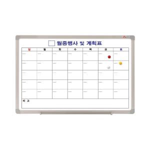 두문 자석 월중행사 계획표 월중A 90X60cm 중형 스케줄보드 벽걸이 달력화이트보드 알루미늄