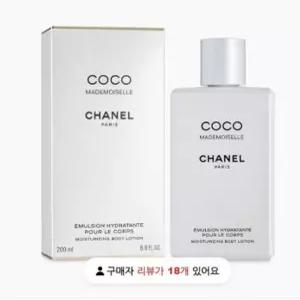 코코마드모아젤 바디로션 200ml / 샤넬 쇼핑백 선물포장