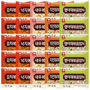 천일 볶음밥 300g 각 5개 총 25개 (햄야채 + 김치 + 새우 + 낙지 + 치킨데리)