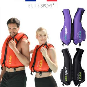 정품 넥베스트 구명조끼 2중원단 공기주입형 부력보조복 유아/아동/성인 2024년 안전검사필