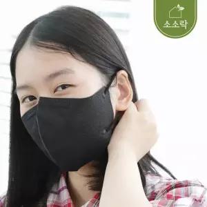 [소소락] 굿필링 컬러 새부리형 마스크 KF94 중형 블랙 25매x2봉