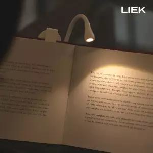 LIEK 리에크 멀티라이트 독서등 북라이트 집게등 수면등 취침등 수유등 무선 밝기 색상 조절 LED 조명