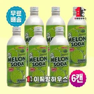 산가리아 멜론소다 사이다 500ml x 6병 메론소다 일본사이다 크림소다