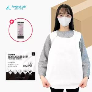 프로덕트랩 비욘드 앞치마 부직포 일회용 앞치마 1000매 2000매 업소용 위생 방수