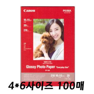 캐논 포토용지 4x6 사이즈 10cm x 15cm 사이즈 100매 사진인화지 광택사진용지