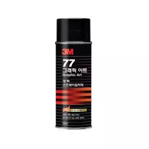 3M 강력 스프레이 접착제 77 155ml 시트지 벽지 도배 뿌리는 다용도 풀 본드