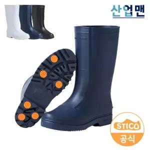 스티코 미끄럼방지 장화 SEB-05 초경량 주방장화 조리화 위생 논슬립주방화