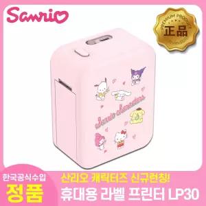 [한국공식수입]산리오 캐릭터즈 라벨 프린터기 LP30 휴대용 스티커 감열 라벨기 신학기 선물용 간편한사용 라벨지 1롤 기본