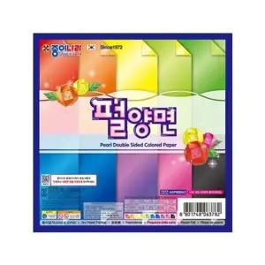 1000 펄양면 색종이 20색 15매