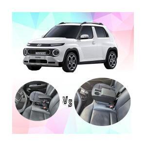 수납이 되는 현대 캐스퍼 콘솔박스 팔걸이 수납함캐스퍼 콘솔박스 팔걸이