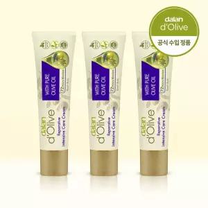 달란 올리브 핸드크림 고보습 수분케어 핸드크림 미니 휴대용 20ml 3개