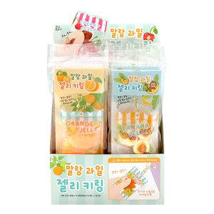 12개 조선문방구 말랑과일 젤리 키링 1박스