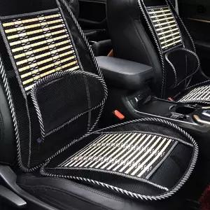 여름 카시트 메시 등받이 대나무 방석 택시기사 선물