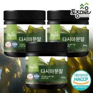 [토종마을]HACCP인증 국산 다시마분말 300g X 3통_다시마환_다시마가루_다시마차전자