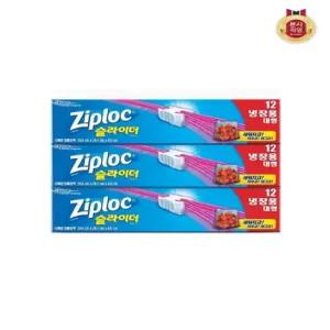 지퍼백 슬라이더 냉장 대형 12매 x 3개