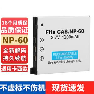 카시오 CCD 카메라 EX-S10 S12 Z29 Z20 Z80 Z90 NP-60 배터리/충전기에 적합