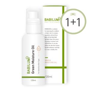 베비루미 그린모이스처 식물성 오일 120ml x 2개