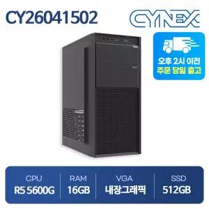 씨넥스PC 라이젠5600G 내장그래픽 16G 512GB 오피스 사무용 데스크탑 CY26041502