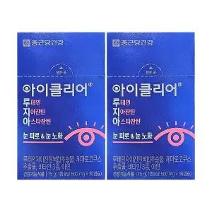 아이클리어 루테인 지아잔틴 아스타잔틴 500mg x 30캡슐 x 2박스 /An