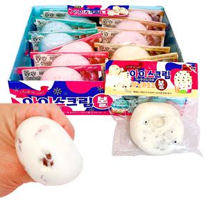 아이스크림 볼 스퀴시 스트레스볼 말랑이세트