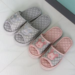 설렘하우스 체크 3중쿠션 슬리퍼 거실 층간소음실내화