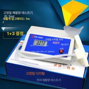 검사 유량계 전자 폐용량 폐활량 측정기 배터리형