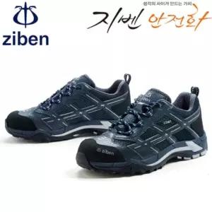 지벤 ZB-193N 발편한 초경량 가벼운 캐주얼 안전화