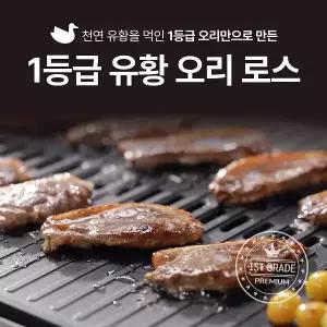 팩수체크 맘덕스 1등급 오리로스 150g*15팩