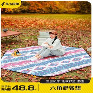 육각텐트매트 육각형 돗자리 차박 대형 에어텐트 캠핑용