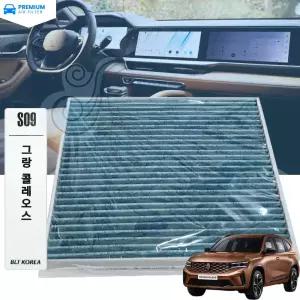 S09 그랑콜레오스 프리미엄 활성탄 에어컨 히터필터 8201753766 르노코리아 순정호환용 1개 향균필터