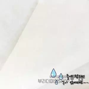 수용성 자수심지 1마 물에 녹는 자수 미싱부자재 재봉틀용품