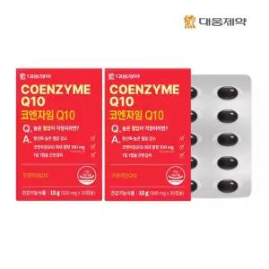 [대웅제약] 코엔자임 Q10 (500mg x 30캡슐) (30일분) x 2개