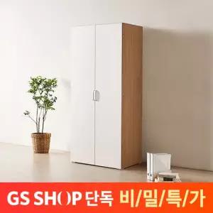 [비밀특가] 동서가구 애드 800 멀티 옷장(옷봉2) [도어형]