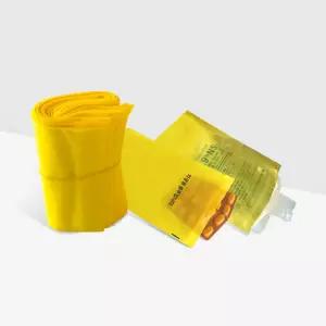 차광 지퍼백 노란색 100매 200매 300매 빛차단 암막 지퍼봉투