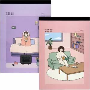 보리 패드 편지지 2개/군인/스승의날/편지/감사/친구/생일/뜯어쓰는/부모님/편선지/문구용/기념일/손편지