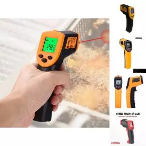 캥거 -50-600도 고온 비접촉식 적외선 요리 온도계/비접촉/레이저/디지털/주방/온도/측정기/센서/조리용