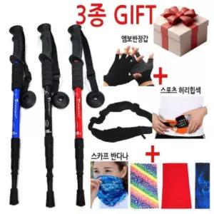 멀티 일자형 등산 스틱 트레킹 지팡이 등산 용품