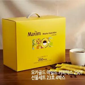 [맥심]모카골드 마일드 커피믹스 250T 선물세트 23호 4박스 -SDL-