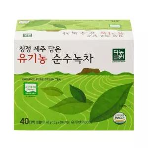 (40개) 다농원 오가닉 순수 녹차 티백/가정용/티백차/침출자/사무실/탕비실/디저트/다과/디져트/선물/티벡