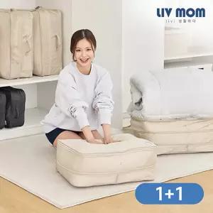 리브맘 여행용 공간순삭 이불 압축파우치 정리함 MEGA 1+1
