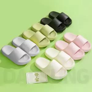 듀오라이프 데일리 쿠션 슬리퍼 EVA 층간소음 푹신한 실내화 거실화 사무실