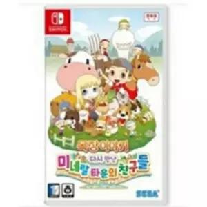 스위치 목장이야기 미네랄타운의친구들 한글 중고