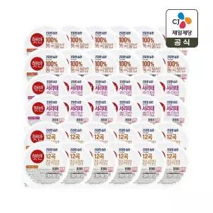 햇반 라이스플랜 3종 36개 세트 (통곡물x12개+서리태x12개+12곡x12개)