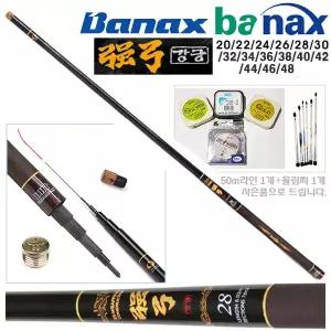 강궁 20-48/감격30.파워메쉬 X-렙핑구조 블랭크.이상적 무게중심 설계.40톤 고탄성카본 경질 민물민대/민장대.붕어/잉어/향어.대물/노지/수초/보트/좌대/유료터